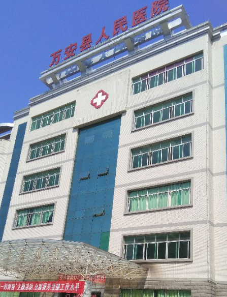 萬安人民醫院項目（APF/2200）